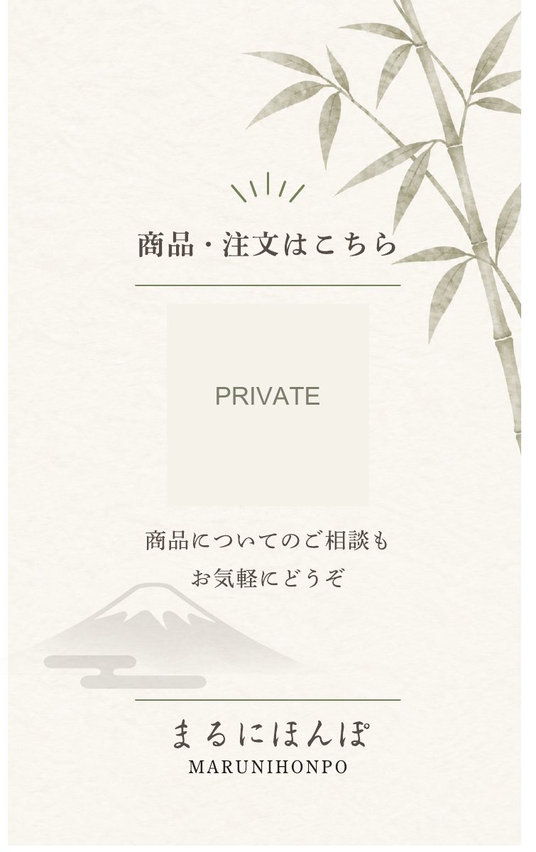まるにほんぽ様の名刺裏面。QRコードは非掲載。